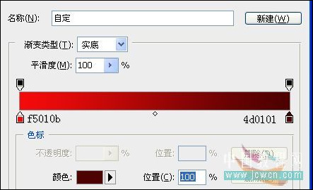 Photoshop教程：打造炫丽背景情人节贺卡