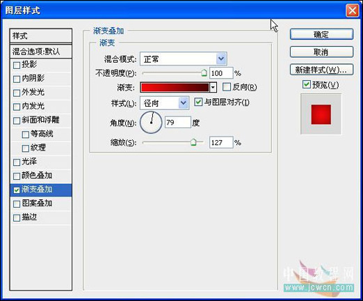 Photoshop教程：打造炫丽背景情人节贺卡