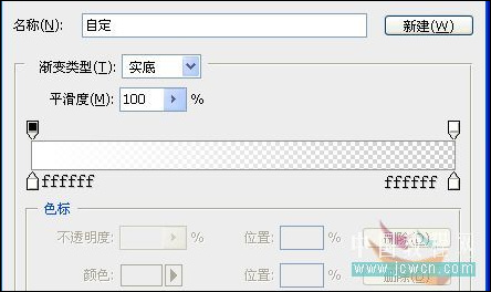 Photoshop教程：打造炫丽背景情人节贺卡