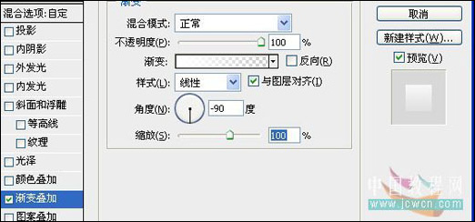Photoshop教程：打造炫丽背景情人节贺卡