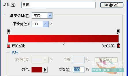 Photoshop教程：打造炫丽背景情人节贺卡