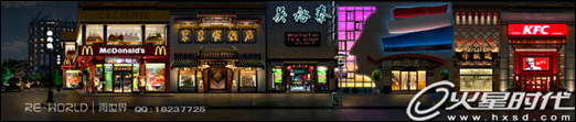 PS挑战真实视觉:日景变为夜景表现的捷径 PS挑战真实视觉:日景变为夜景表现的捷径