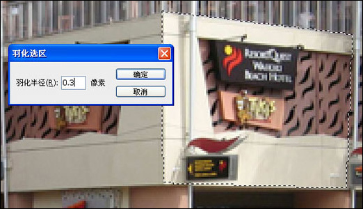 PS挑战真实视觉:日景变为夜景表现的捷径 PS挑战真实视觉:日景变为夜景表现的捷径