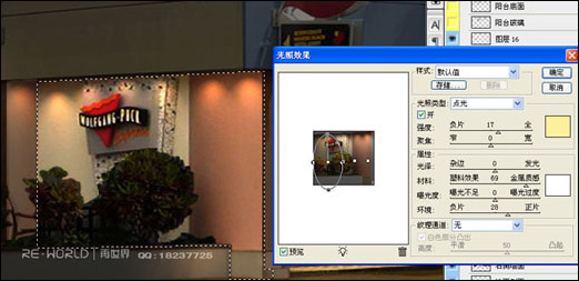 PS挑战真实视觉:日景变为夜景表现的捷径 PS挑战真实视觉:日景变为夜景表现的捷径