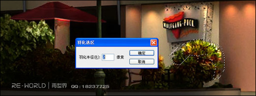 PS挑战真实视觉:日景变为夜景表现的捷径 PS挑战真实视觉:日景变为夜景表现的捷径