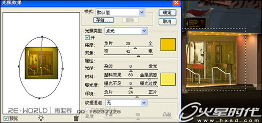 日景变为夜景表现的捷径 日景变为夜景表现的捷径