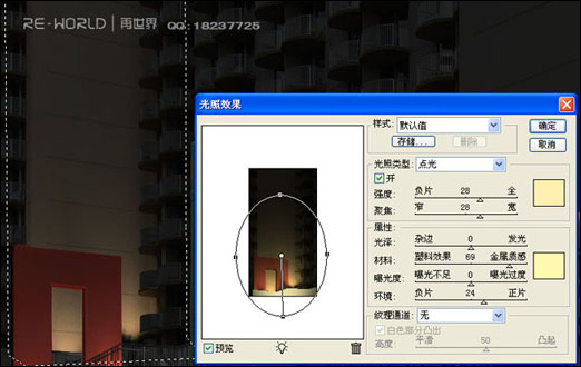 PS挑战真实视觉:日景变为夜景表现的捷径 PS挑战真实视觉:日景变为夜景表现的捷径