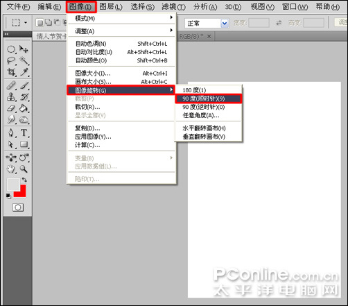 Photoshop打造情人节贺卡