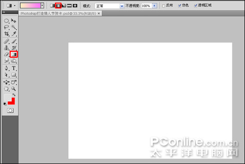 Photoshop打造情人节贺卡