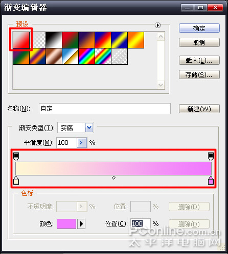 Photoshop打造情人节贺卡