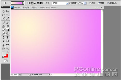 Photoshop打造情人节贺卡