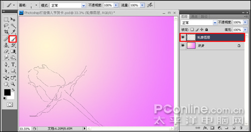 Photoshop打造情人节贺卡