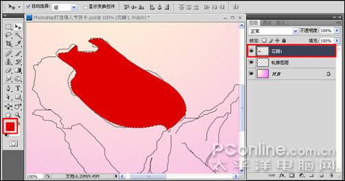 Photoshop打造情人节贺卡