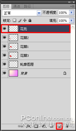 Photoshop打造情人节贺卡