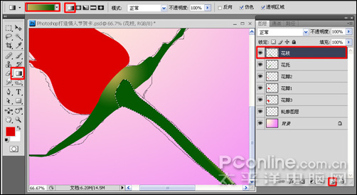 Photoshop打造情人节贺卡