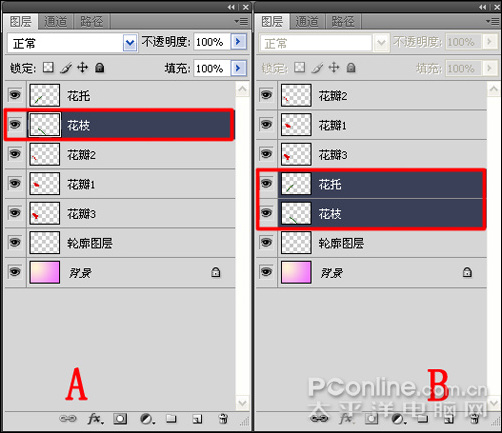 Photoshop打造情人节贺卡