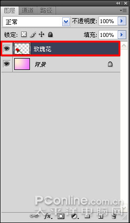 Photoshop打造情人节贺卡