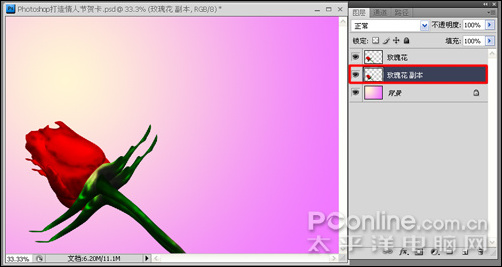 Photoshop打造情人节贺卡