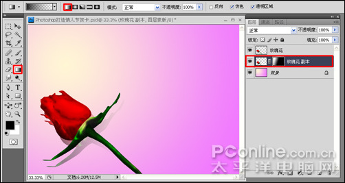 Photoshop打造情人节贺卡