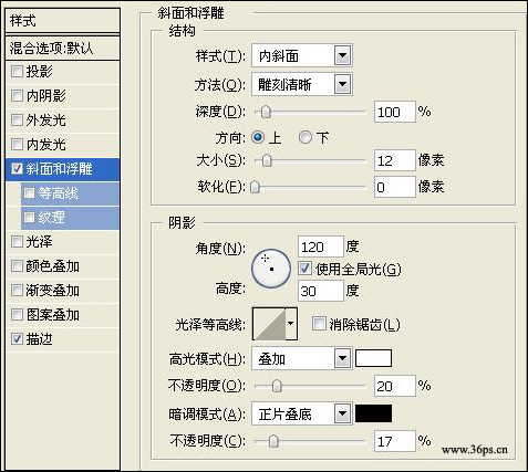 PS制作蝙蝠侠标志2（加强版）