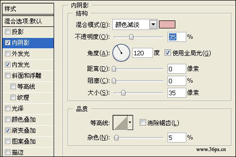 PS制作蝙蝠侠标志2（加强版）