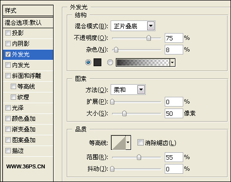PS制作蝙蝠侠标志2（加强版）