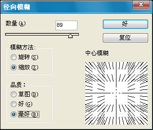 PS制作蝙蝠侠标志2（加强版）