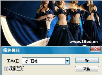 创意设计教程：PS制作绚丽舞蹈光效