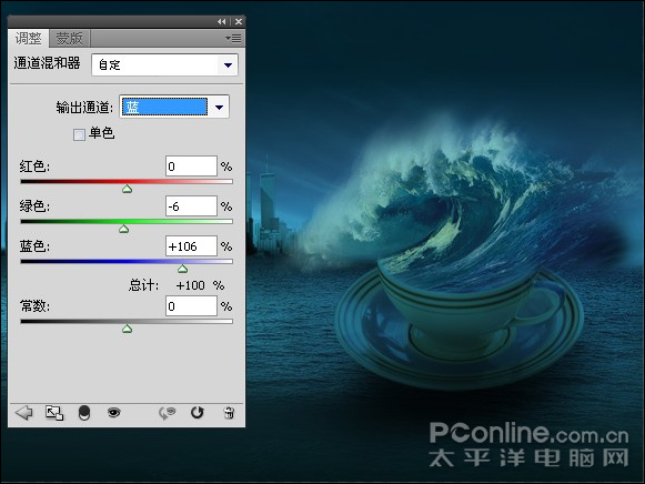 photoshop打造杯子中海浪特效