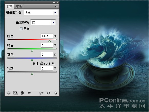 photoshop打造杯子中海浪特效