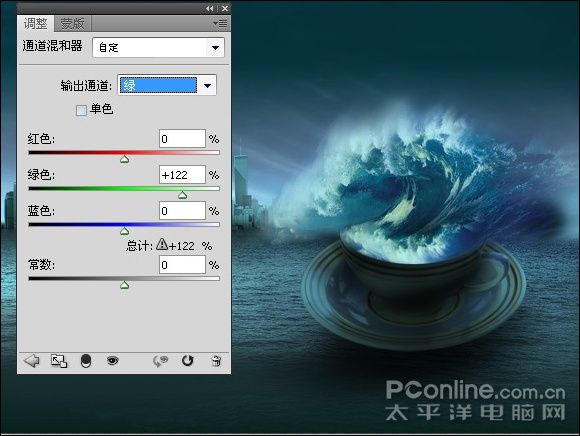 photoshop打造杯子中海浪特效
