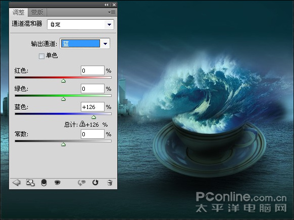 photoshop打造杯子中海浪特效