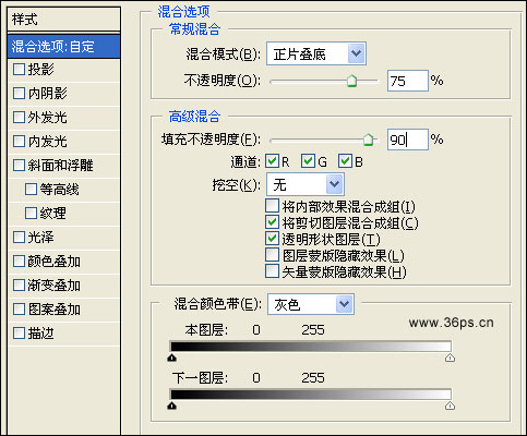 PS制作真实感立体玻璃碎片