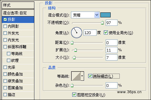 PS制作真实感立体玻璃碎片