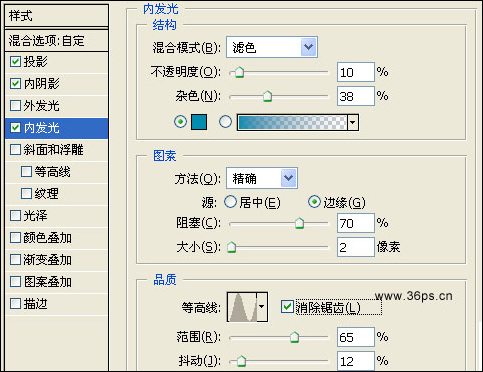 PS制作真实感立体玻璃碎片