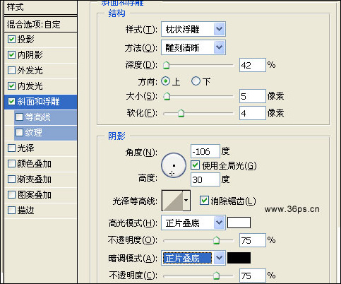 PS制作真实感立体玻璃碎片