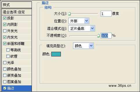 PS制作真实感立体玻璃碎片