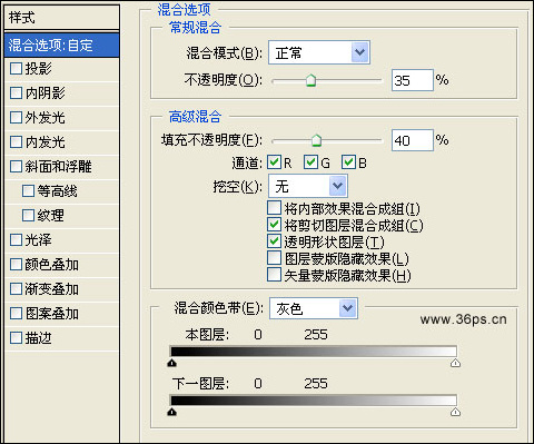 PS制作真实感立体玻璃碎片