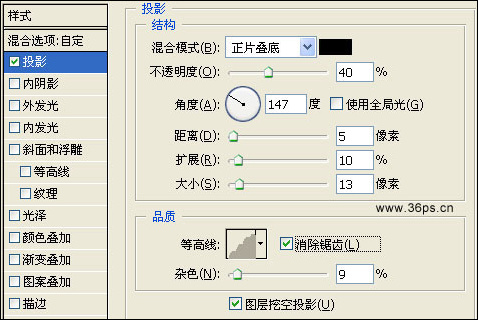 PS制作真实感立体玻璃碎片