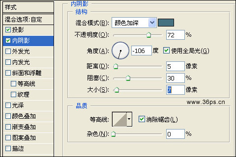 PS制作真实感立体玻璃碎片