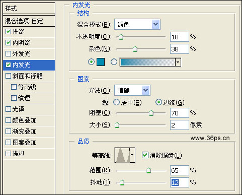PS制作真实感立体玻璃碎片