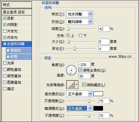 PS制作真实感立体玻璃碎片