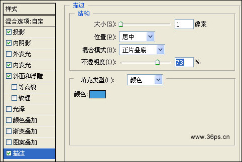 PS制作真实感立体玻璃碎片