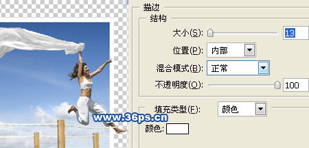 Photoshop制作跳出相框的MM