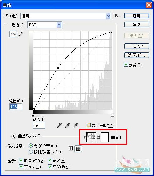 Photoshop精彩合成教程：天使骑士出征史诗场