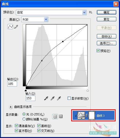 Photoshop精彩合成教程：天使骑士出征史诗