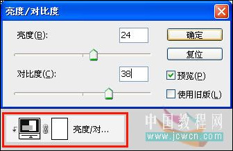 Photoshop精彩合成教程：天使骑士出征史诗