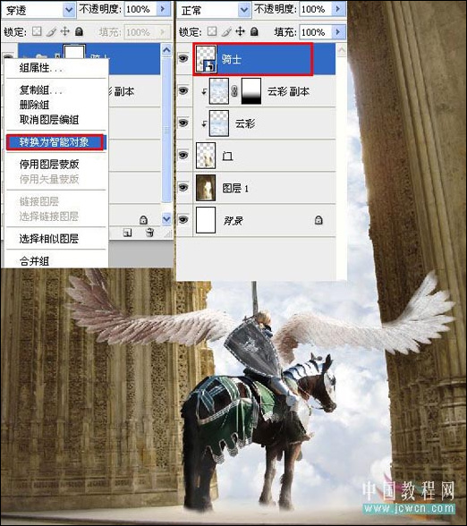 Photoshop精彩合成教程：天使骑士出征史诗