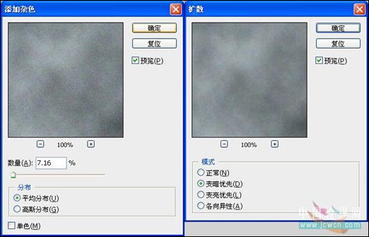 Photoshop精彩合成教程：天使骑士出征史诗场