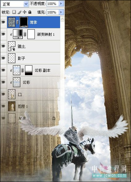 Photoshop精彩合成教程：天使骑士出征史诗场